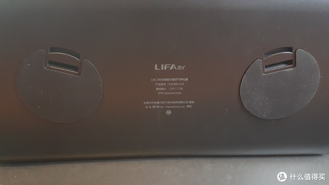 深呼吸 闭上你的眼睛 —— LIFAair  LAC100给你最清新氧气