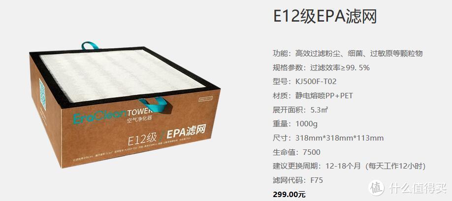 一机多能？Eraclean tower mini2 玩家版PK 352 X83玩家版，到底值不值？