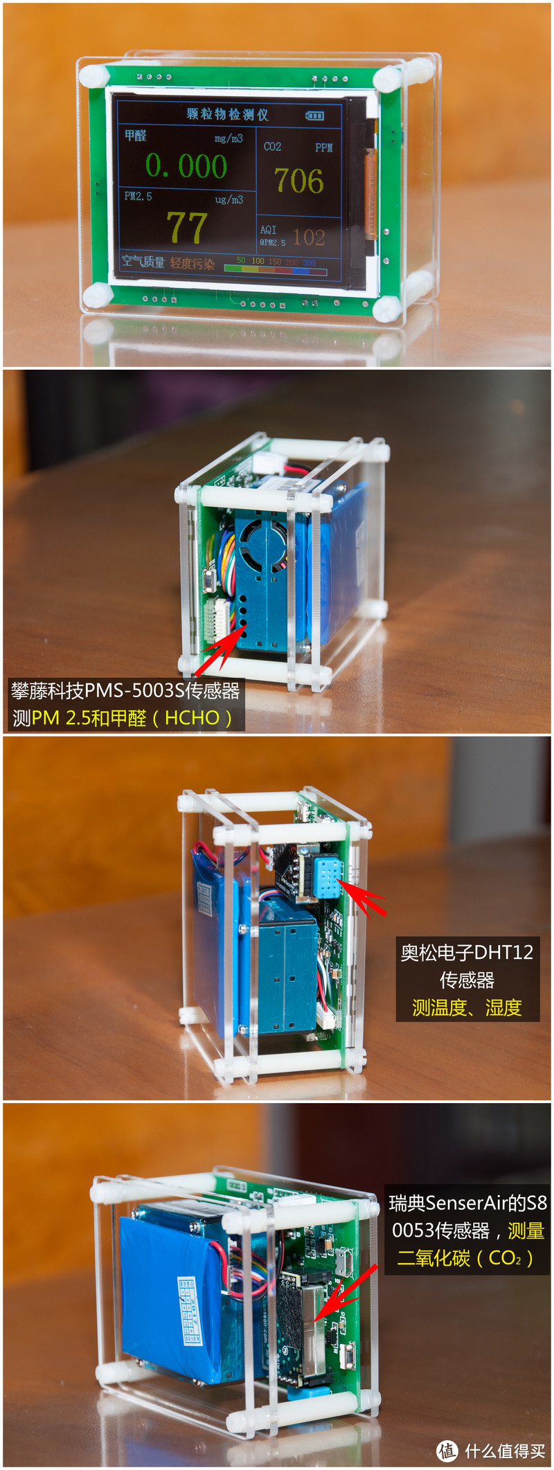 明明可以靠颜值的EraClean Tower mini2 玩家版空气净化器评测--一款可以DIY的智能空净器