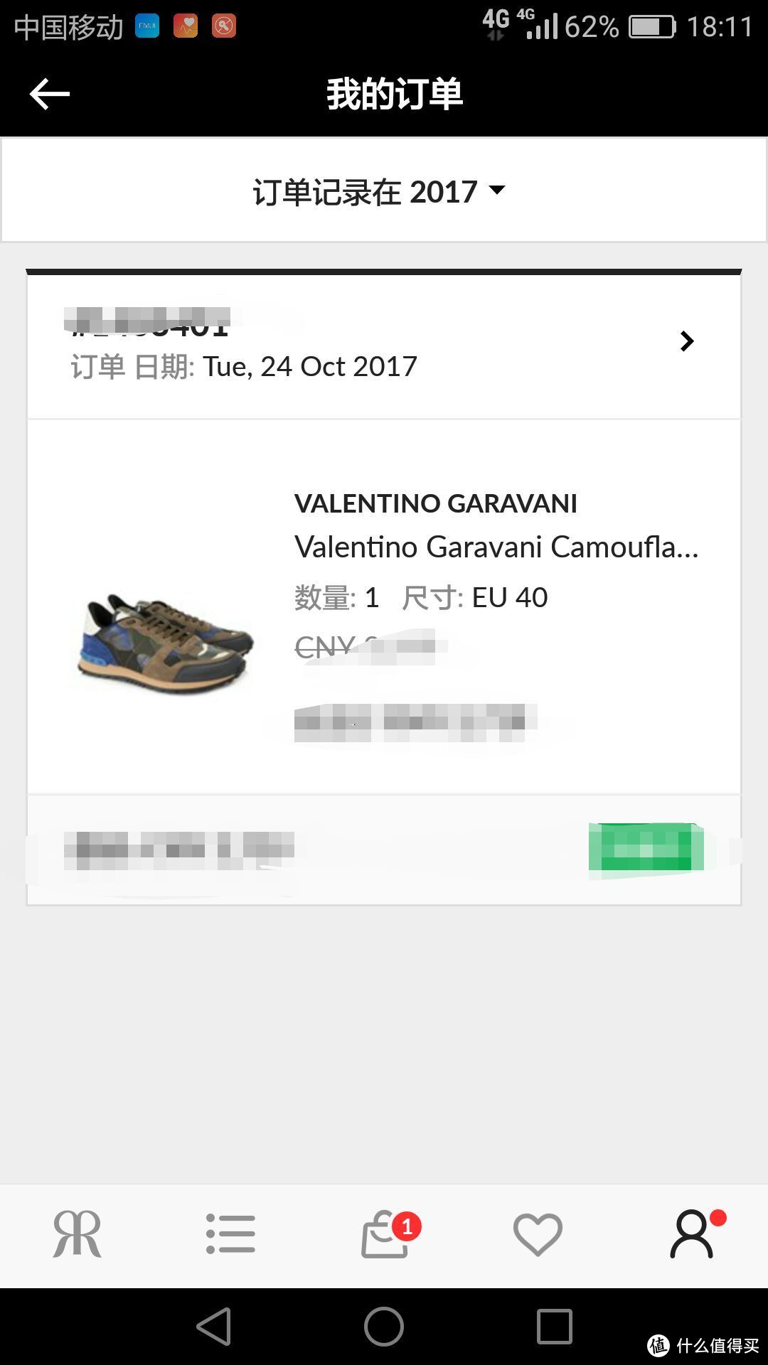 #晒单大赛#迟到的生日礼物—Valentino华伦天奴 迷彩运动鞋 晒单