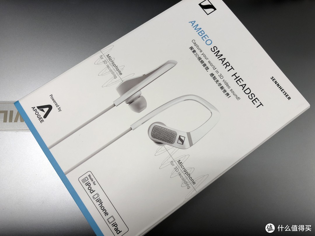 耳听为实？Sennheiser森海塞尔 AMBEO 3D录音耳机评测