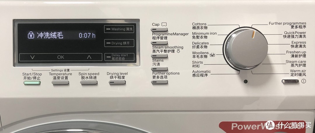 Miele 美诺 WTF130 C WPM 洗烘一体滚筒洗衣机 使用感受