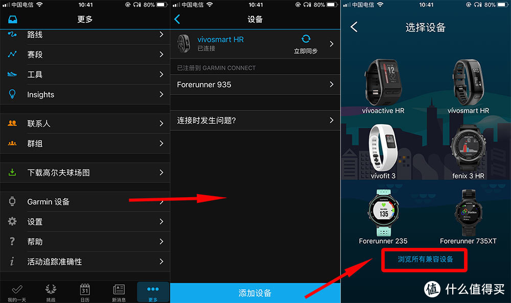 令人期待的支付功能，Garmin vívoactive 3 智能运动手表