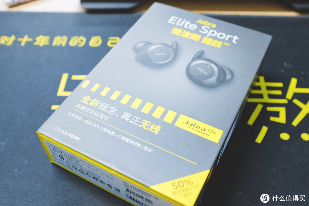 #晒单大赛#双十一买的耳机，拖到双十二的晒单—Jabra 捷波朗 elite sport 蓝牙耳机 晒单