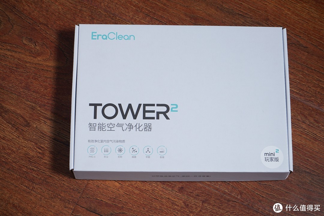 雾霾来袭，请你保护我的肺！评测EraClean Tower mini2玩家版空气净化器