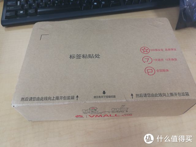 又便宜又快：HUAWEI 华为 充电器 开箱