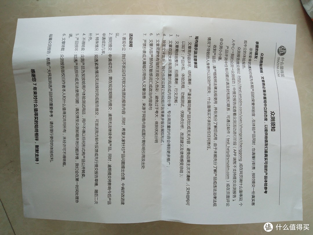 浅谈宾馆堪忧的卫生潜规则，简评nathome 北欧欧慕NSH0603旅行折叠电热水壶