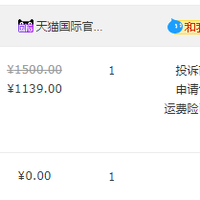 美德乐丝韵 电动单边吸乳器购买原因(售价|应急)