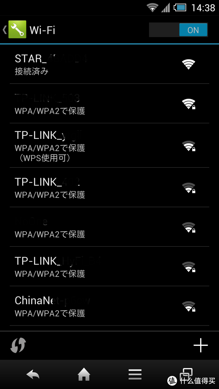 #晒单大赛# 极路由极卫星无线WiFi放大器