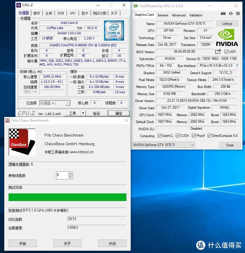 8代酷睿游戏性能大解密？Intel 英特尔 i3 & i5 & i7 CPU对比评测