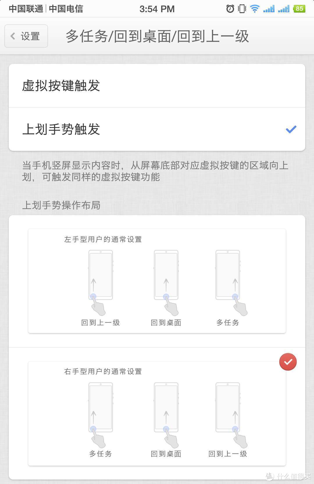 「锤母」坚果Pro 2：锤子科技的集大成之作