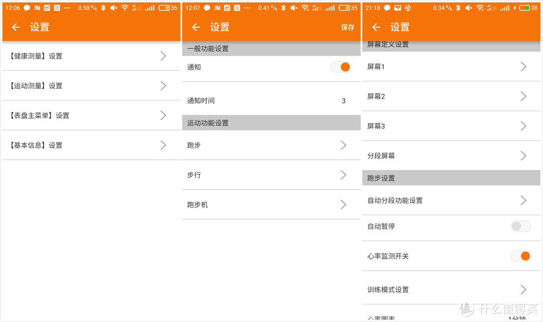 我看到的，和别人的不一样——爱普生新一代GPS运动手表ProSense J-50众测报告