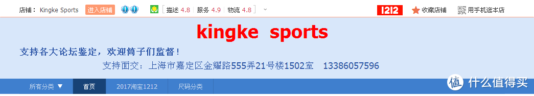 Kingke Sports