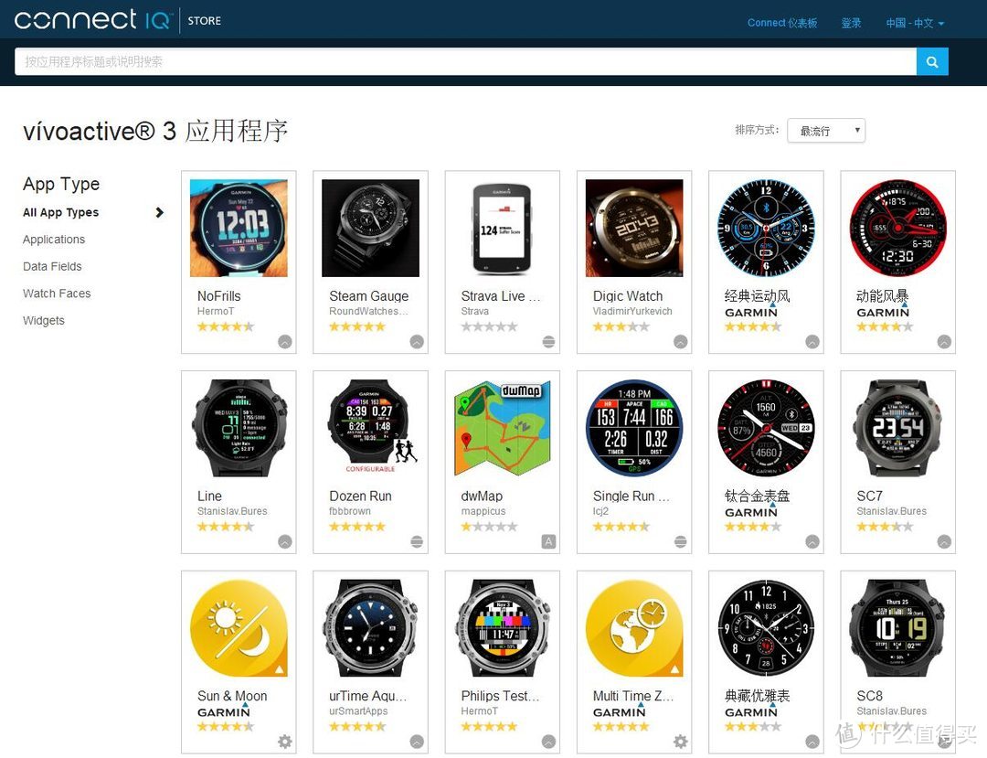 Garmin vivoactive3：你想知道的都在这了