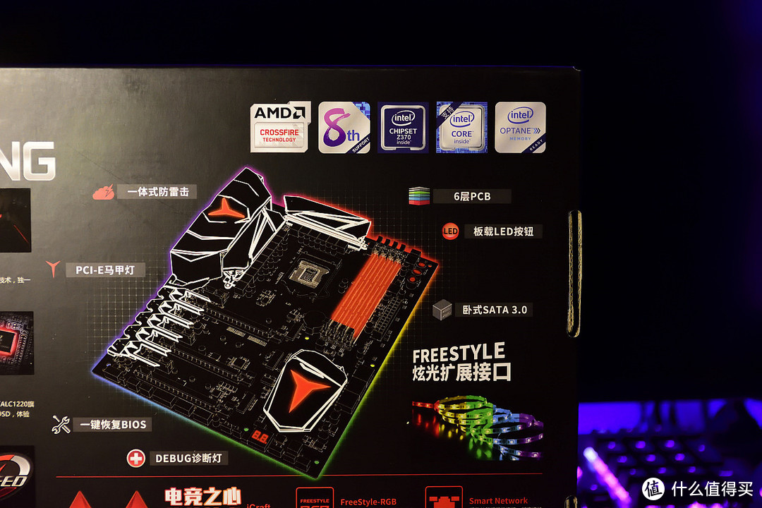 揭开宣传包装，挖掘事实真相—MAXSUN 铭瑄 iCraft Z370 GAMING 主板 开箱简测