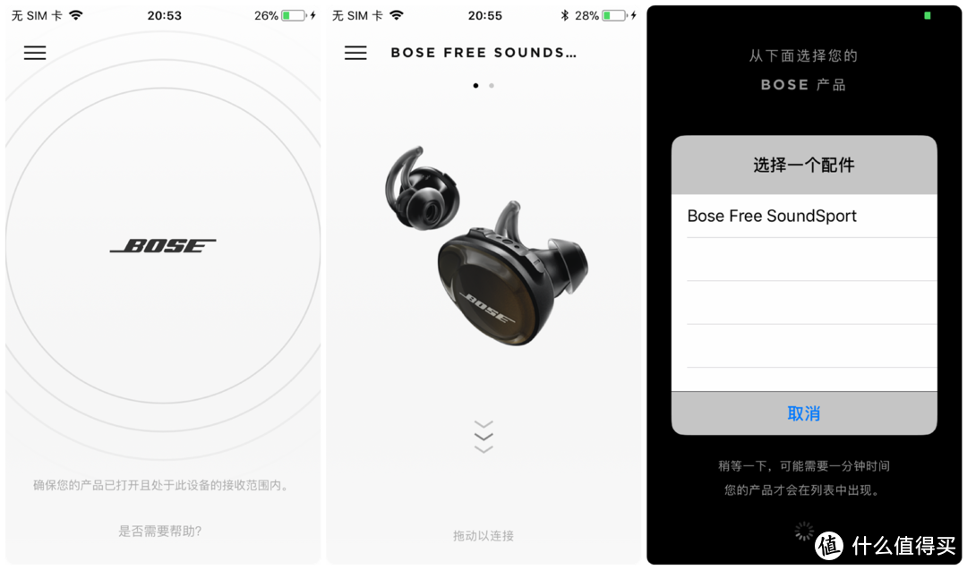 #本站首晒#【真无线·为运动而生】：BOSE SoundSport Free的深度解析