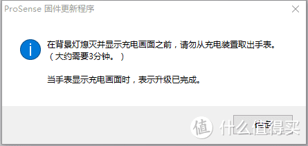 我看到的，和别人的不一样——爱普生新一代GPS运动手表ProSense J-50众测报告