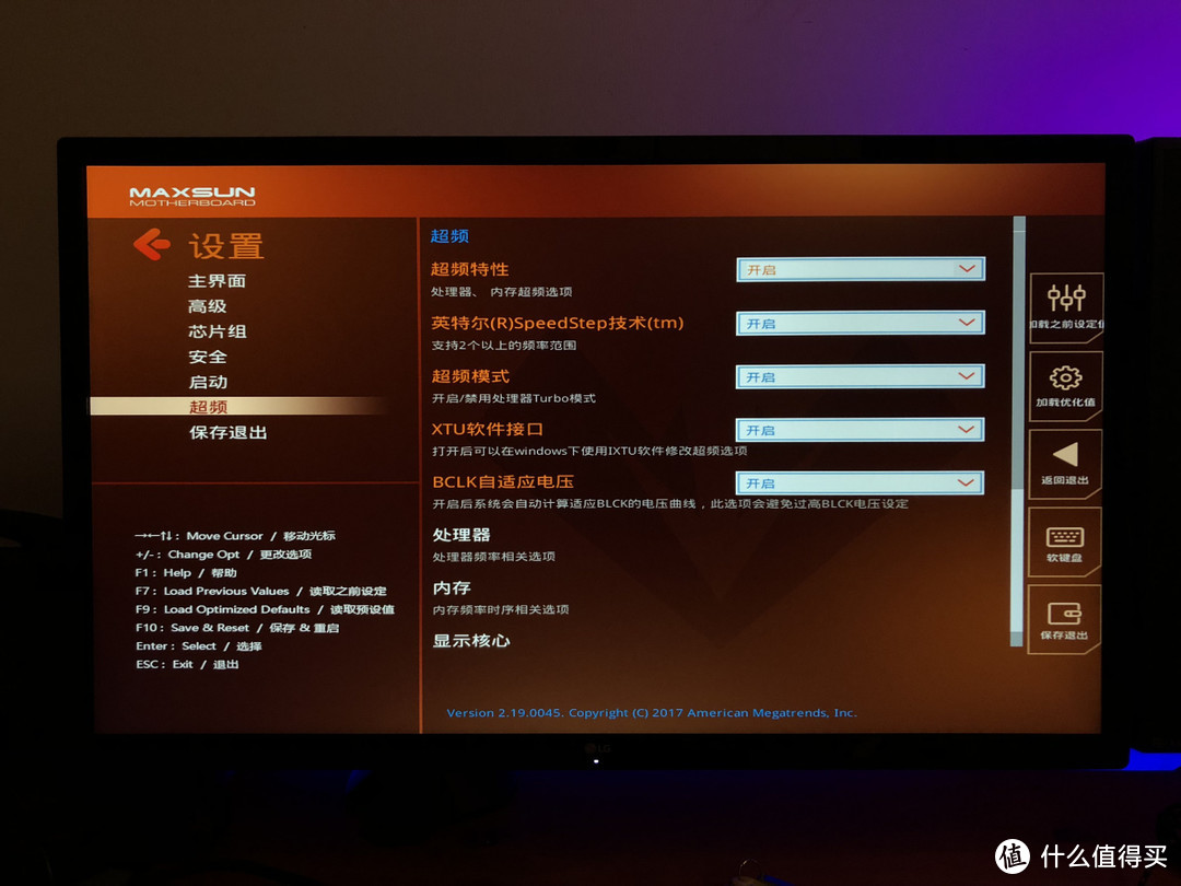 揭开宣传包装，挖掘事实真相—MAXSUN 铭瑄 iCraft Z370 GAMING 主板 开箱简测