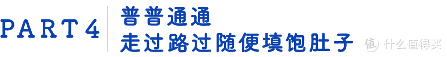 上海最好吃的大肠面，永远在最破的小店里