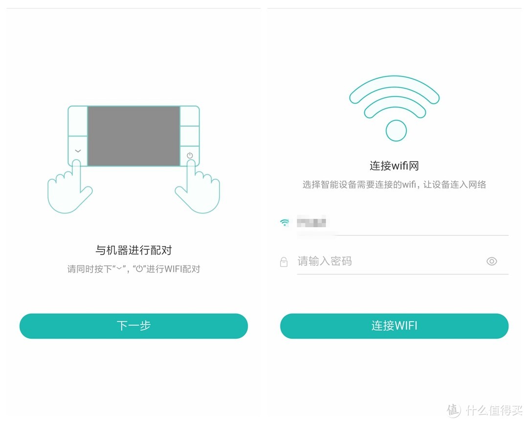 洁净空气由我作主：EraClean Tower mini2玩家版空气净化器 使用评测