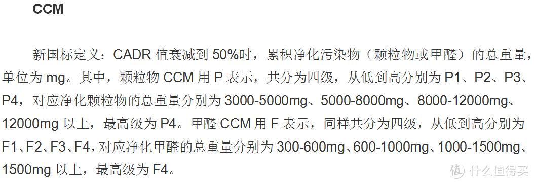 让家人呼吸更顺畅：Smartisan 锤子科技 畅呼吸 智能空气净化器 使用评测