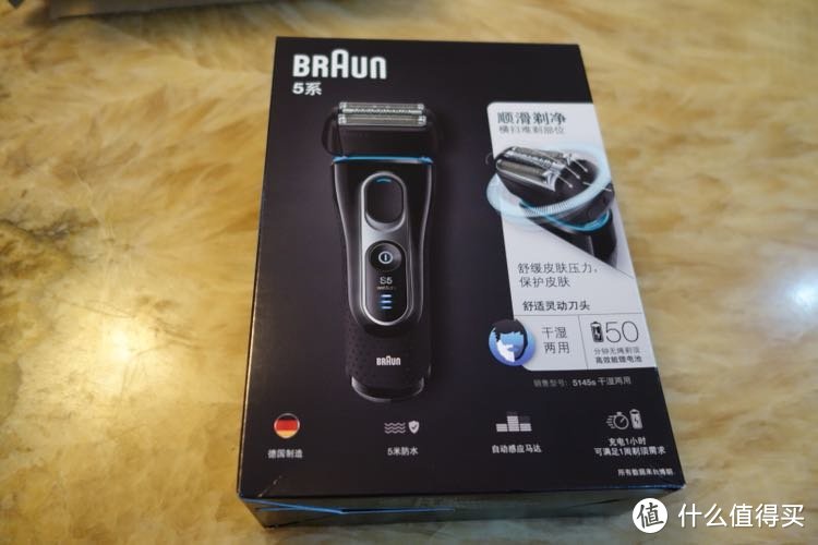 #晒单大赛#BRAUN 博朗 新5系 5145 全身水洗智能剃须刀 开箱