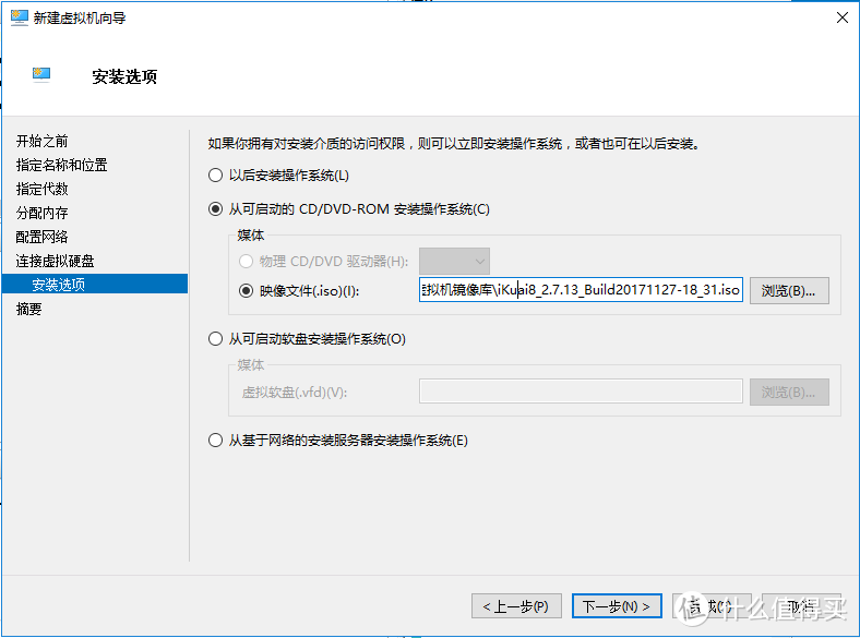 网络搭建，软路由安装设置，阿里云DDNS配置