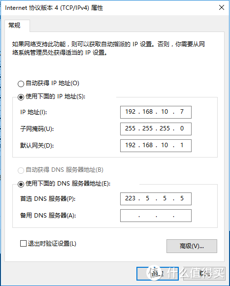 网络搭建，软路由安装设置，阿里云DDNS配置