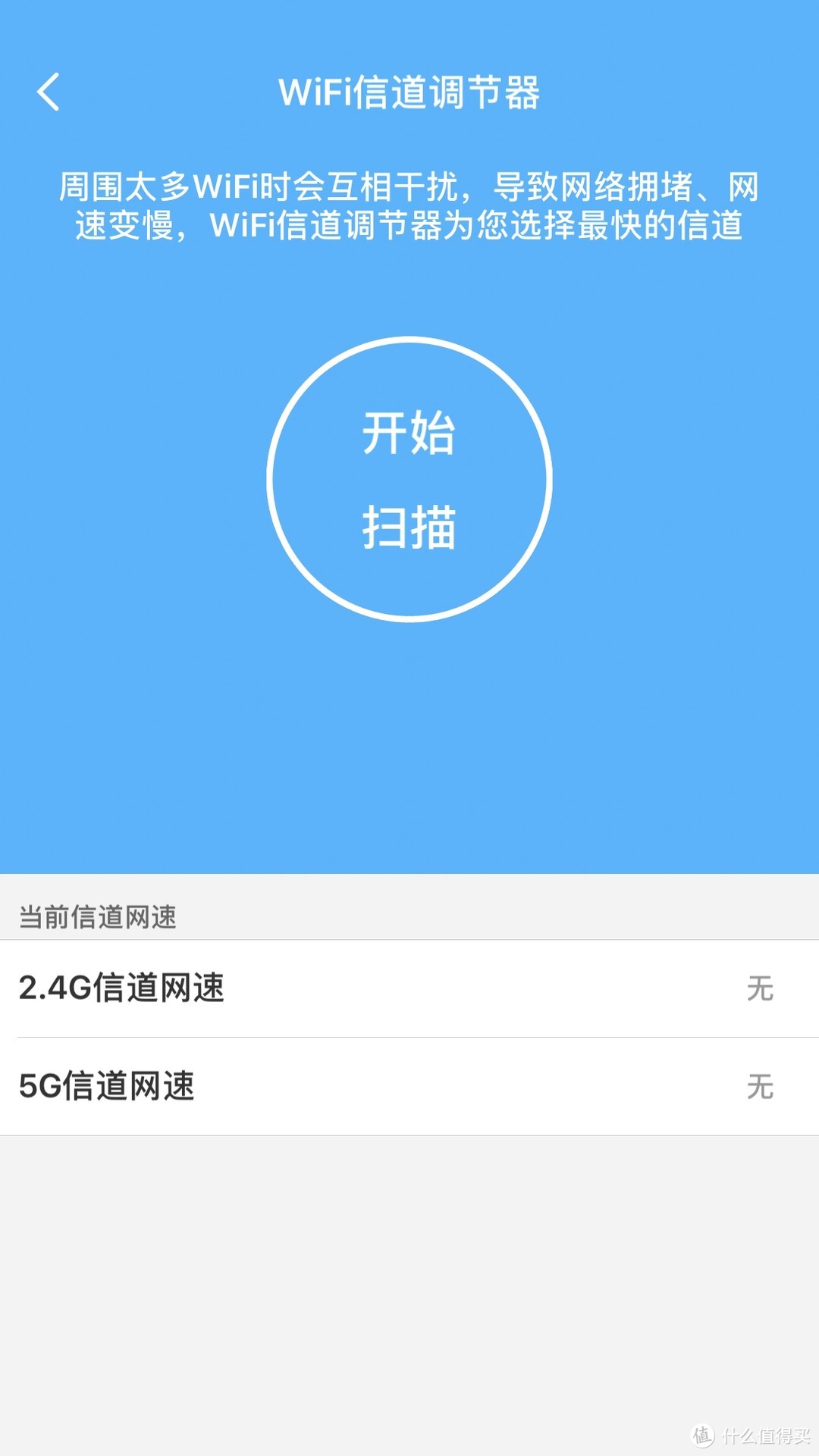 #本站首晒#玩转你的路由器，你来决定：深度体验360 P4双层全金属1+4千兆网口无线路由器