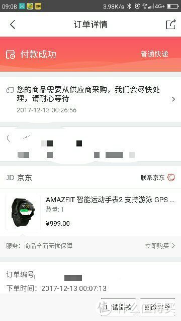 #原创新人#Suunto 颂拓 斯巴达 酷跑 & AMAZFIT 华米 手表 上手体验