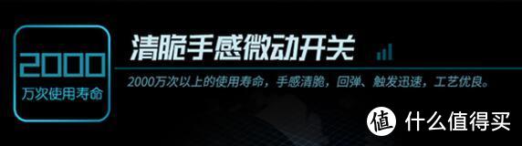 有一天，我会踏着1680万色祥云来到你身边----雷柏 V25S 幻彩RGB游戏鼠标