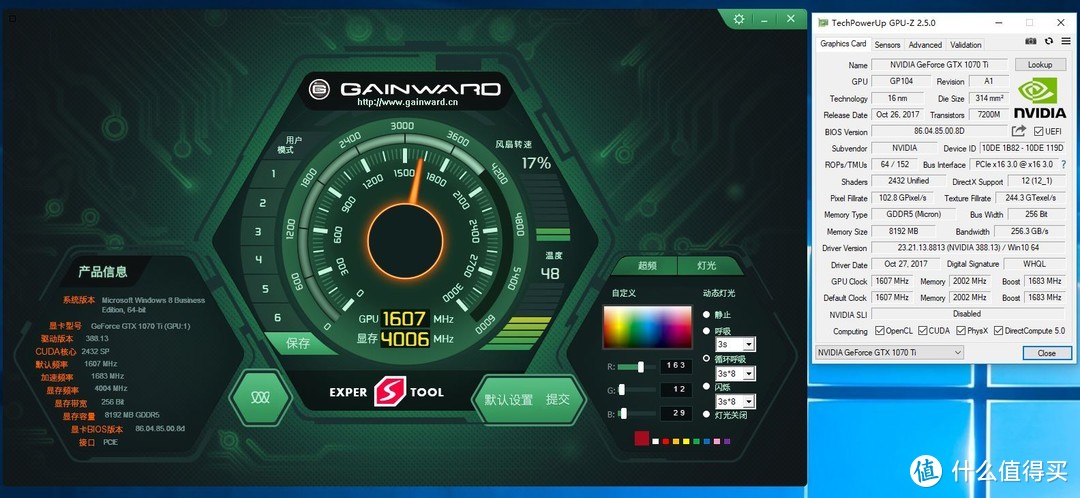 性价比大战！超频Gainward 耕升 GTX1070Ti 追风版 对阵 Colorful 七彩虹 iGame GTX1080 显卡
