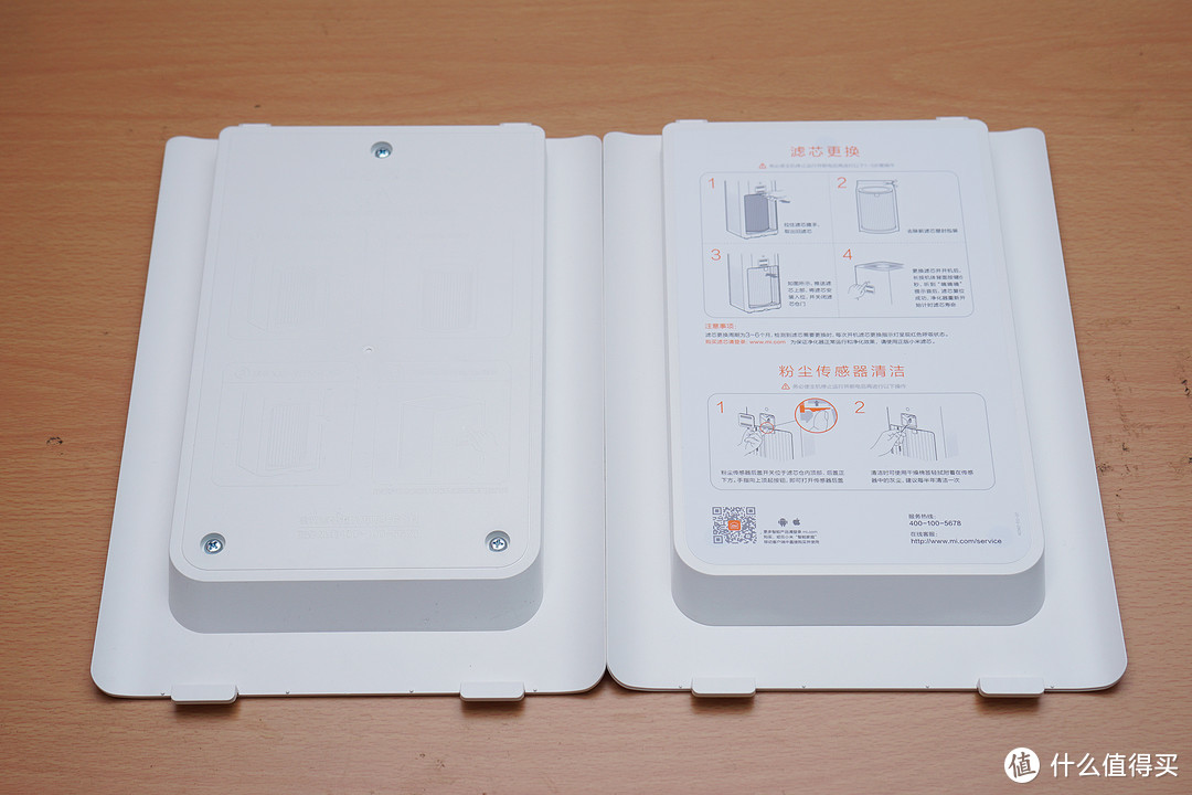 大风高效，能吹乒乓球！小米米家空气净化器2s