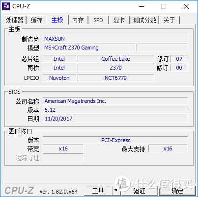 揭开宣传包装，挖掘事实真相—MAXSUN 铭瑄 iCraft Z370 GAMING 主板 开箱简测