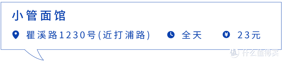 上海最好吃的大肠面，永远在最破的小店里