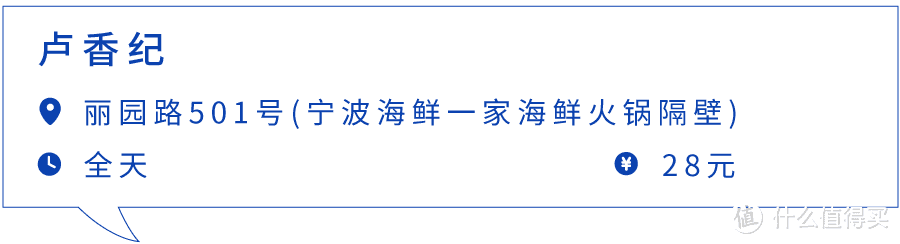 上海最好吃的大肠面，永远在最破的小店里