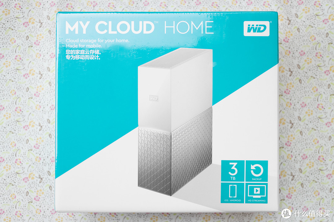 家庭云——WD MY CLOUD HOME 3TB