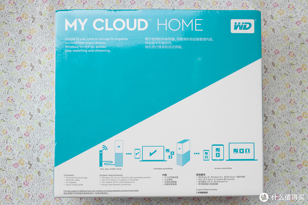 家庭云——WD MY CLOUD HOME 3TB