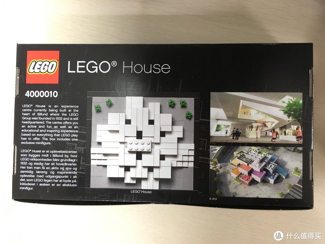 4000010 LEGO House 比隆乐高之家