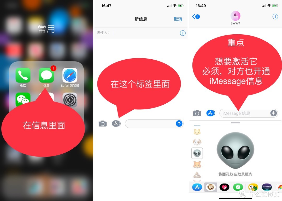 玩转iPhone X的Animoji表情，看这一篇足矣