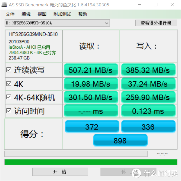 好好工作，换台轻薄电脑来上班—LG Gram 14寸 2017款 超极本 晒单