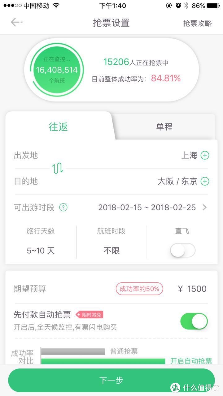 错过这些优质APP，那就白换了iPhone X……