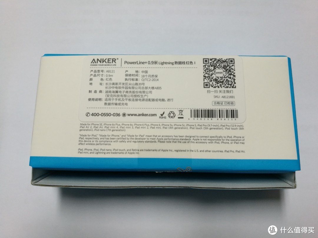 Anker 安克 A8121691 PowerLine+ 苹果数据线 评测报告