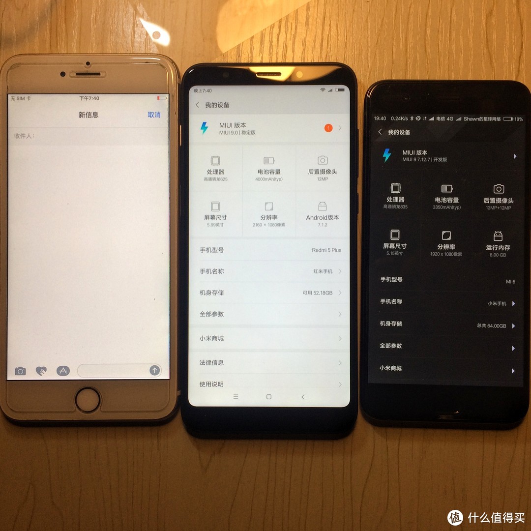 给妈妈换一个手机：MI 小米 红米5 Plus 开箱及静态评测