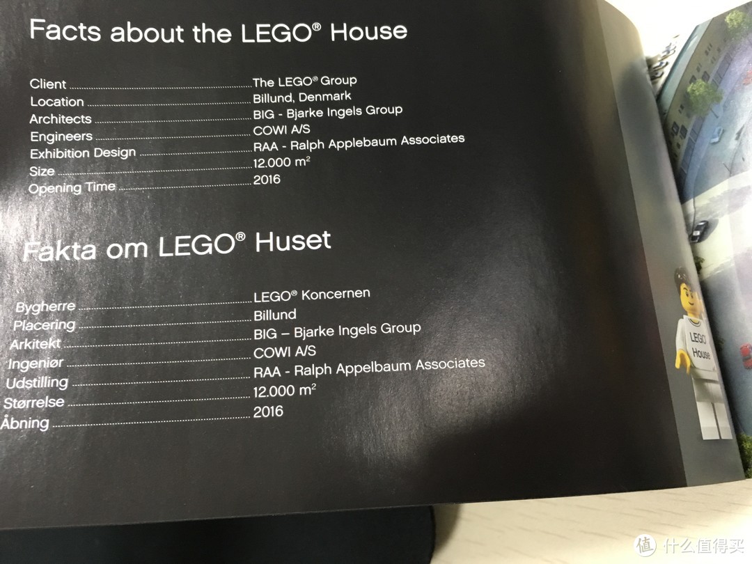 4000010 LEGO House 比隆乐高之家