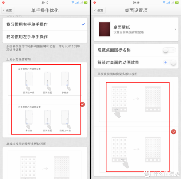 同质化当下的那些不一样--锤子坚果Pro2智能手