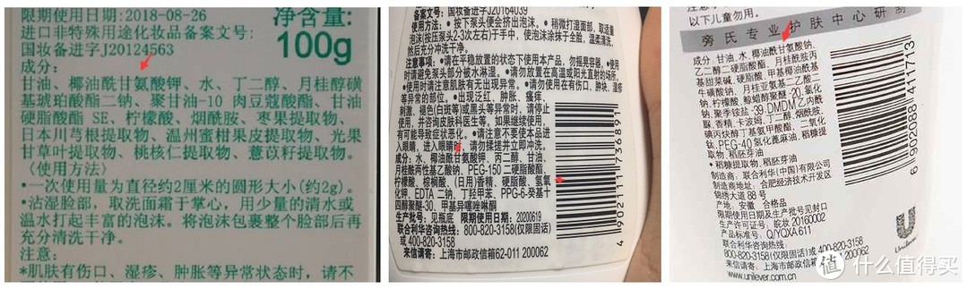 护肤品避坑指南：我们每天往脸上擦的到底是什么？