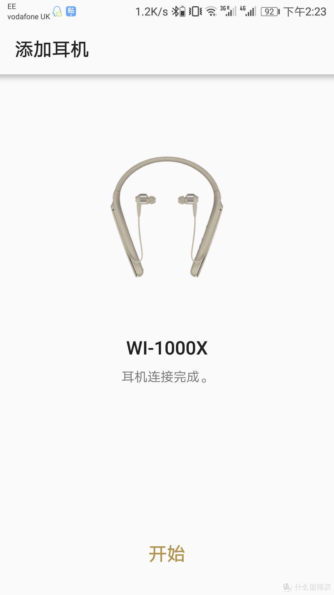 #晒单大赛#大法降噪黑科技2代：SONY 索尼 WI-1000X无线降噪耳机 开箱