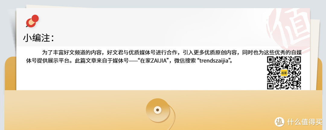 她在采艾草的山谷与自己的家一见钟情，从此放下一切，认真隐居