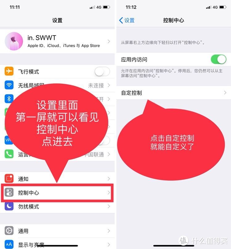 玩转iPhone X的Animoji表情，看这一篇足矣